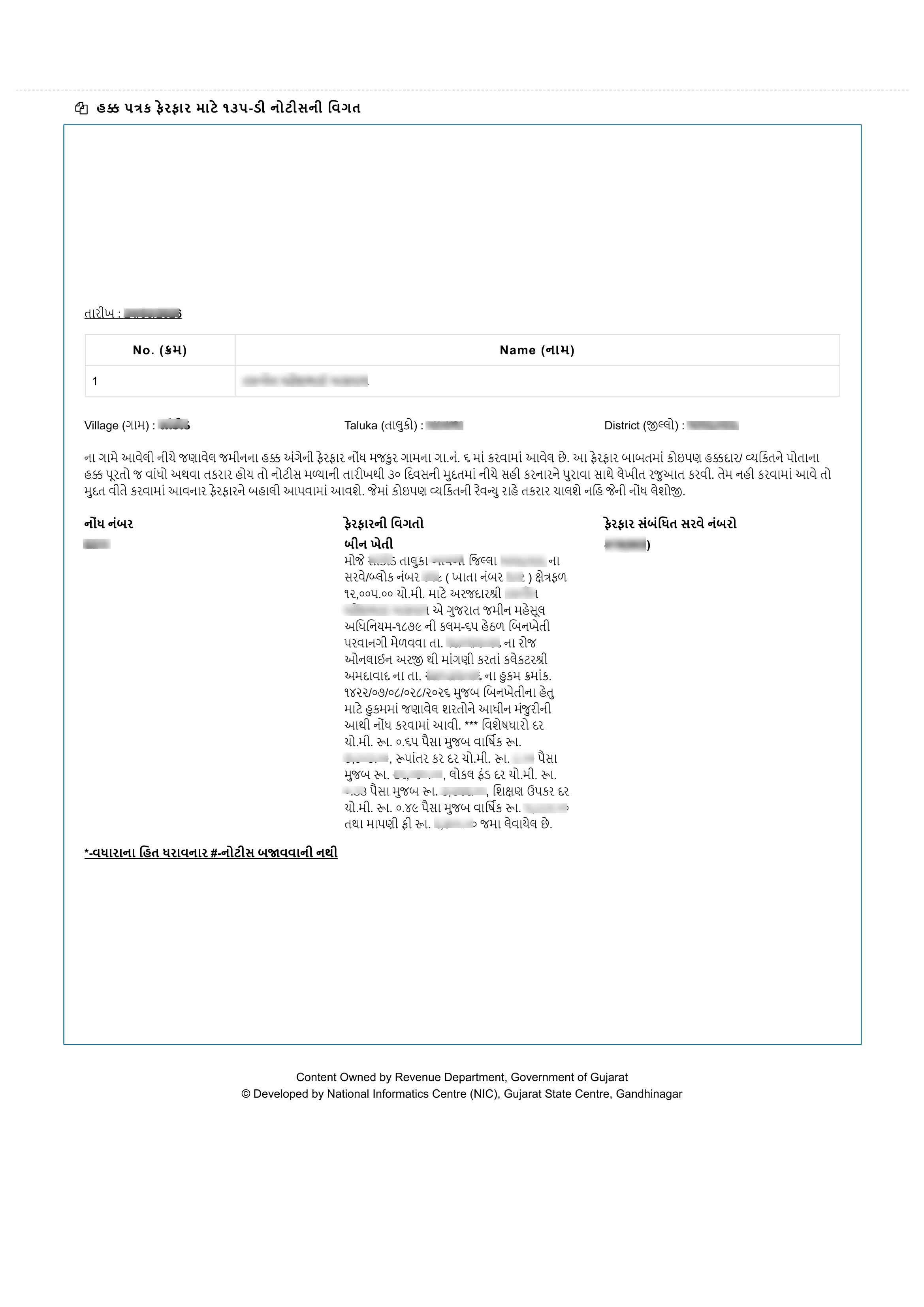 135-D Notice